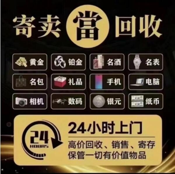 怀化市抵押汽车